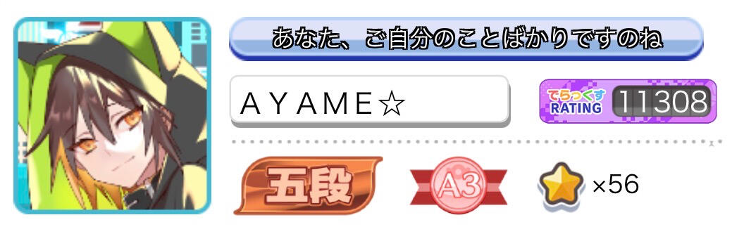 -ノアちゃんんん↑↑↑↑↑