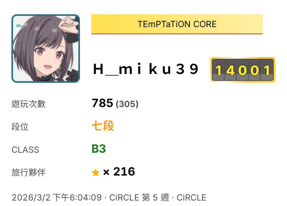-(´・ω・`)(?)↑↑↑↑↑